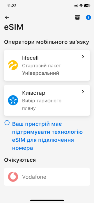 Фото 2 — ПриватБанк запустив продаж цифрових SIM-карт у Приват24: які доступні оператори