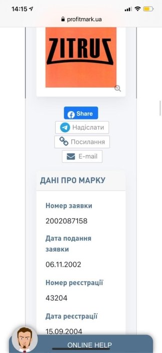 Фото 3 — Передел "Цитруса": Григорий Топал пытается "отжать" торговые марки на миллионы долларов