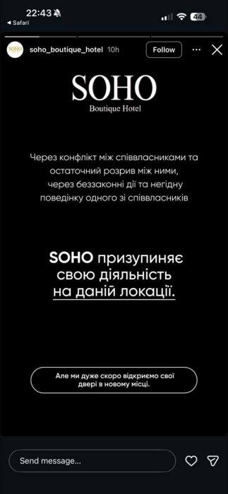 Фото 2 — Один із найдорожчих готелів у Дніпрі тимчасово закрився: що відомо