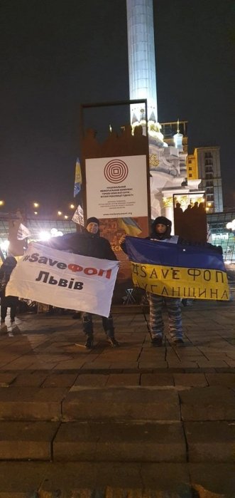 Фото 5 — SaveФОП: в центре Киева снова бастуют предприниматели (ФОТО, ВИДЕО)