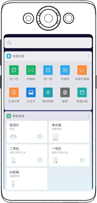 Фото 3 — Xiaomi запатентовала двухэкранный смартфон