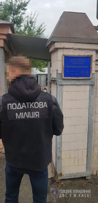 Фото 10 — Еще три коммунальных предприятия Киева обыскали, заподозрив в "распиле" на закупках