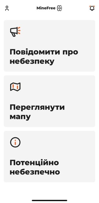 Фото 3 — В Україні запрацював мобільний застосунок із мінної безпеки MineFree