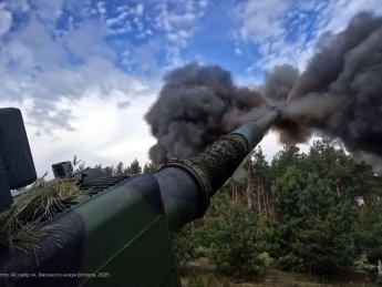война