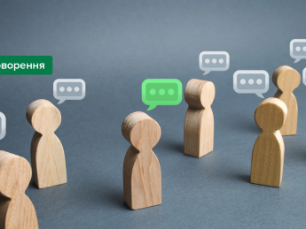 нбу, обсуждение