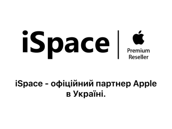 Офіційний Apple Premium Reseller в Україні - iSpace.ua