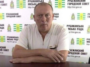 Колишньому меру Рубіжного повідомили про підозру у колабораціонізмі
