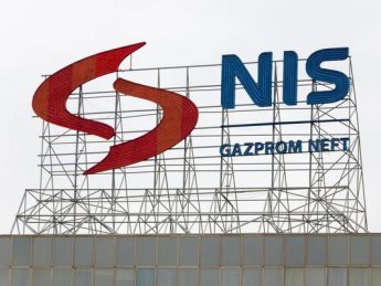 Газпром в Белграді