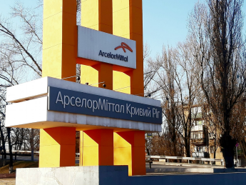 "АрселорМиттал Кривой Рог" получил от Минприродыразрешение на строительство хвостохранилища