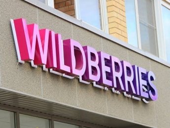 Wildberries