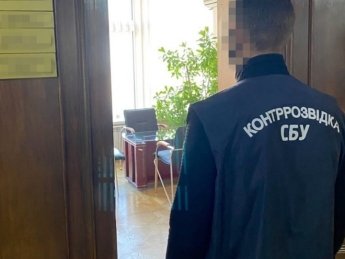 Фото: СБУ