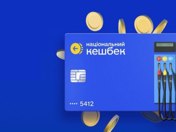 Кабмин продлил программу кэшбека на топливо до 31 мая