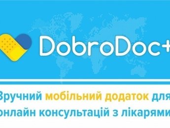 Выгодно для бизнеса: клиника Dobrodoc+ запустила годовую подписку на онлайн-консультации