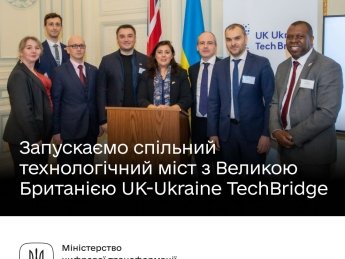 Україна запустила з Британією технологічний міст UK-Ukraine TechBridge