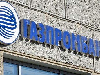 Газпромбанк
