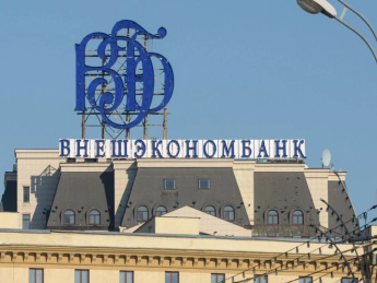 Внешэкономбанк