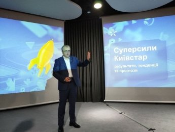 "Киевстар" должен был достичь этого показателя в 2022 году