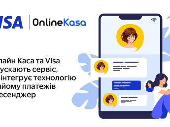 В Украине внедряют сервис, интегрирующий технологию приема платежей в мессенджер