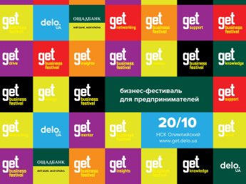 Как предпринимателям получить бесплатное менторство со знаменитыми СЕО