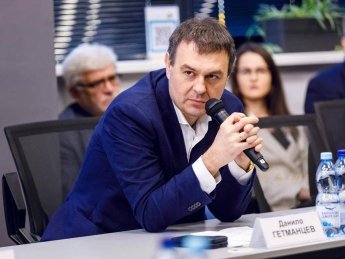 Даниил Гетманцев