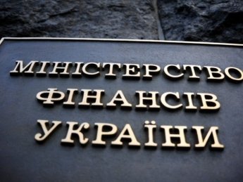 Минфин выполняет бюджет со швейцарской точностью — Ukrainian Economic Outlook