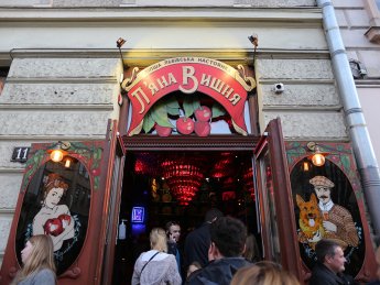 Пьяная вишня! FEST