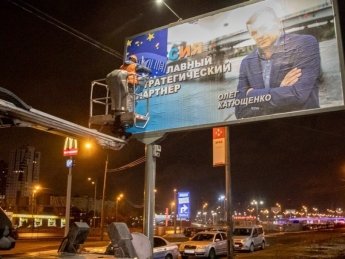 Фото: Информатор
