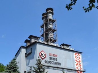 В Украине после полугода простоя могут возобновить работу ферросплавных заводов - профсоюз