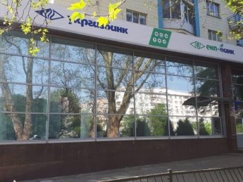НБУ оштрафовал Укргазбанк почти на 65 миллионов гривен: каковы причины и что говорит сам банк