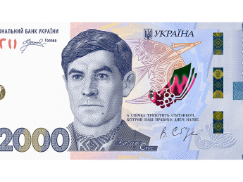 НБУ