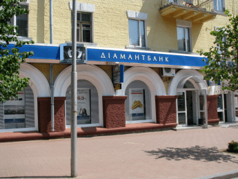 Бывшее отделение Диамантбанка в Чернигове. Фото: Яндекс.Карты