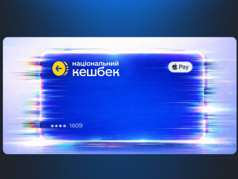 Правительство меняет правила "Национального кэшбека"