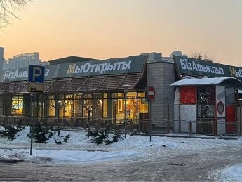 У Казахстані колишні ресторани McDonald's знову відкриваються без брендування