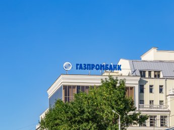 Восьмий пакет санкцій проти РФ: ЄС може відключити від SWIFT великий російський банк