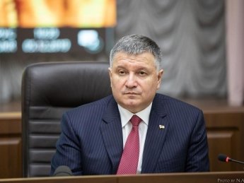 Арсен Аваков. Фото: МВД