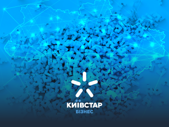 Як бізнес працює? Візьміть участь в опитуванні від Київстар щодо стану українського бізнесу