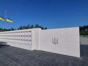 меморіальне кладовище