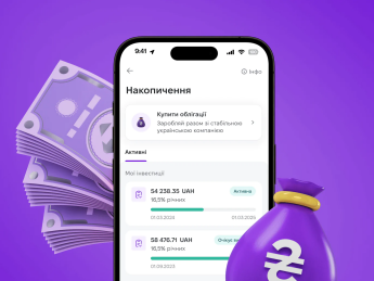 NovaPay, облігації
