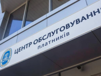 Центр обслуговування платників