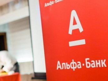 Альфа-Банк согласовал с НБУ доверенное лицо, которому передадут права по акциям Фридмана и Авена