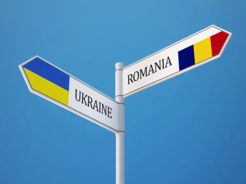 Україна, Румунія