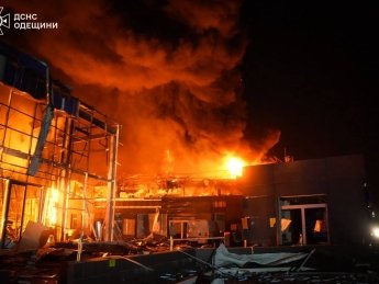 атака, пожежа