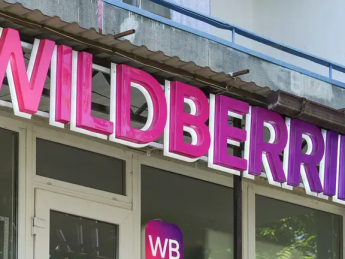 Wildberries
