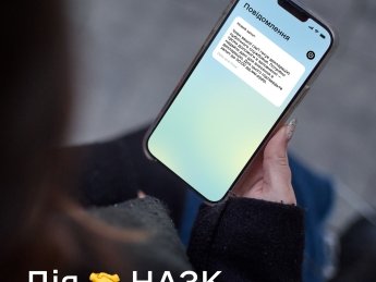 В "Дії" запустили новую услугу для чиновников, которые ежегодно подают электронные декларации