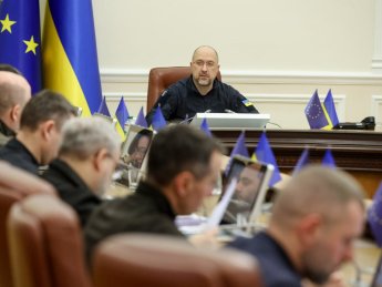 Кабмин правительство Украины
