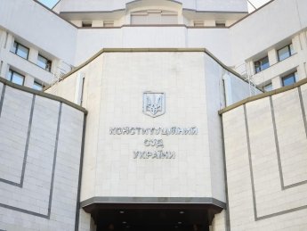 КСУ признал неконституционным установление зарплаты прокуроров Кабмином