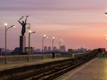 метро Дніпро