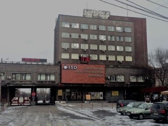 Днепровский металлургический комбинат. Фото: sobitie.com.ua