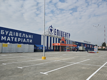 "Эпицентр". Фото: konkurent.in.ua