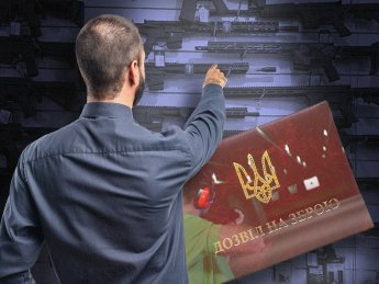 Для дому й для війни: як отримати дозвіл на зброю, і скільки зараз коштує озброїтися